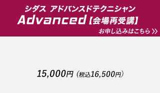 料金